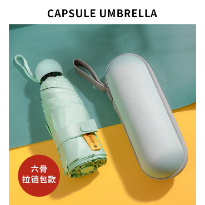 Capsule Umbrella