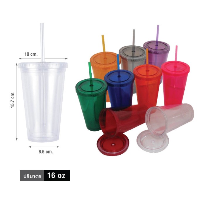 Double wall plastic cup 16 oz